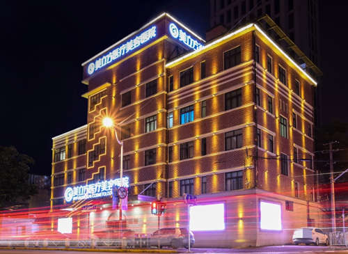 上海美立方醫(yī)療美容醫(yī)院